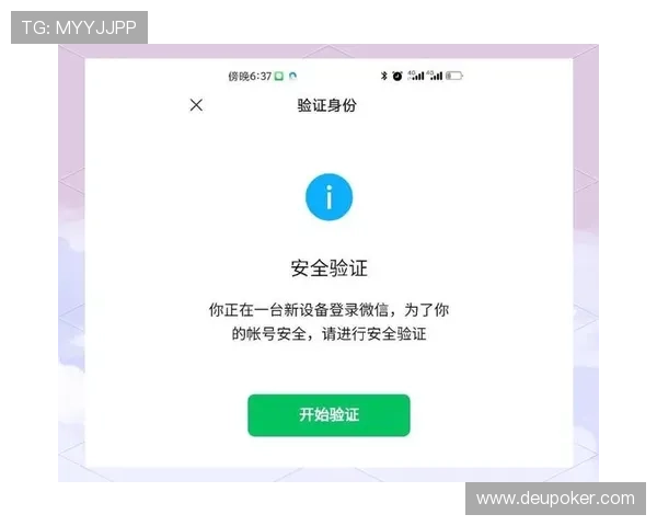 yabo2026网页登录安全性分析及保障用户账号信息安全的方法